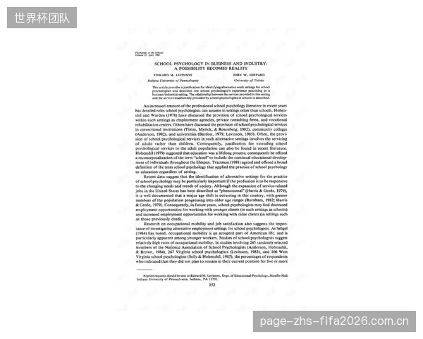 顶级体育经纪公司已开始采纳心理韧性评估报告,作为运动员商业价值动态预测的关键变量 顶级体育经纪公司已开始采纳心理韧性评估报告,作为运动员商业价值动态预测的关键变量